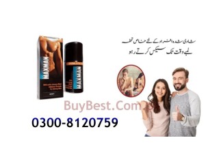 Maxman Delay Spray in Multan ^ 0300-8120759 ^ Lasts Up To 35 Mints