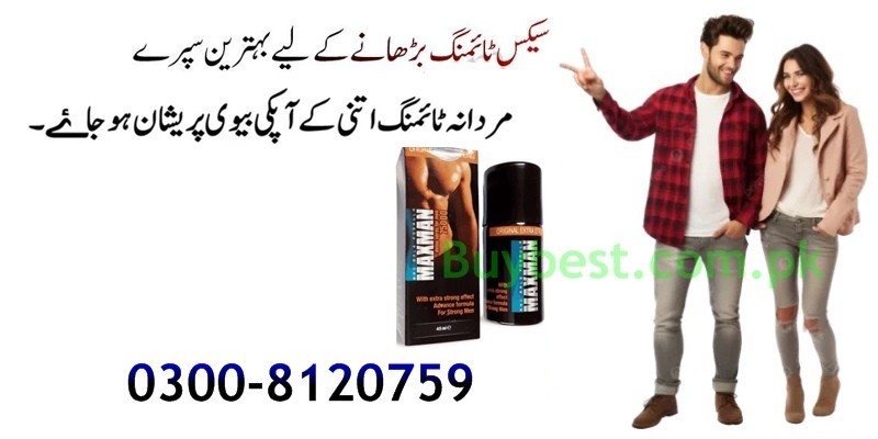 Maxman Delay Spray in Sukkur ^ 0300-8120759 ^ Lasts Up To 35 Mints