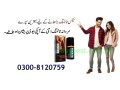 maxman-delay-spray-in-sukkur-0300-8120759-lasts-up-to-35-mints-small-0