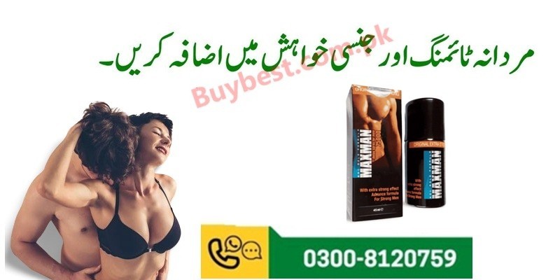 Maxman Delay Spray in Jhang ^ 0300-8120759 ^ Lasts Up To 35 Mints