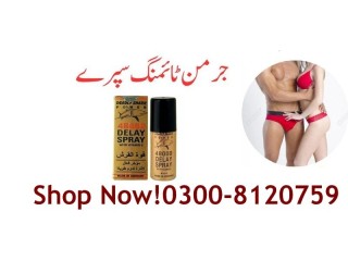 0300-8120759 Deadly Shark Power 48000 Delay Spray in Narowal