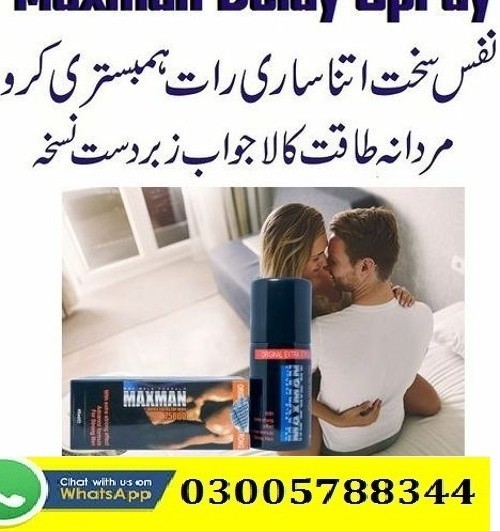 1-Top 10 Delay Spray In Rawalpindi - 03005788344