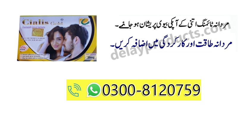 Cialis Gold Tablets In Pakistan ( 0300-8120759 ) Increase Sex Timing