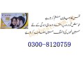 cialis-gold-tablets-in-gujranwala-0300-8120759-increase-sex-timing-small-0