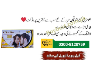 Cialis Gold Tablets In Multan ( 0300-8120759 ) Increase Sex Timing