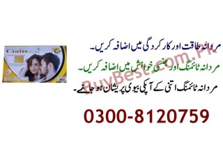 Cialis Gold Tablets In Sargodha ( 0300-8120759 ) Increase Sex Timing