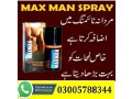 3-top-10-delay-spray-in-mardan-03005788344-small-0