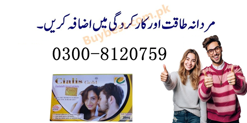 Cialis Gold Tablets In Multan - 030081230759 Extra Sex Timing Tablets