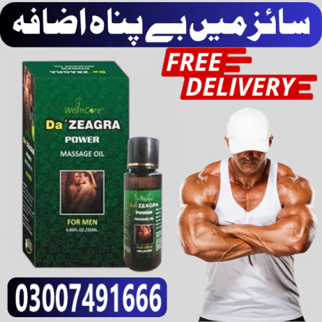 da-zeagra-oil-in-pakistan-03007491666-big-0