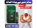 da-zeagra-oil-in-pakistan-03007491666-small-0