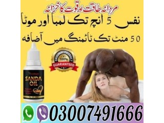 Original Sanda Oil in Lahore = 03007491666