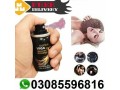 super-viga-delay-spray-990000-price-in-karachi-0308-5596816-small-0