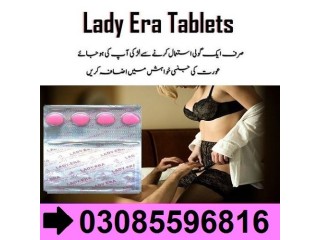 Lady Era Tablets In Karachi # 03085596816 Free Shopping Store