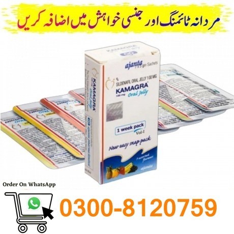 Kamagra Oral Jelly Price In Pakistan { 0300-8120759 } Kamagra 100mg Jelly