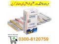 kamagra-oral-jelly-price-in-pakistan-0300-8120759-kamagra-100mg-jelly-small-0