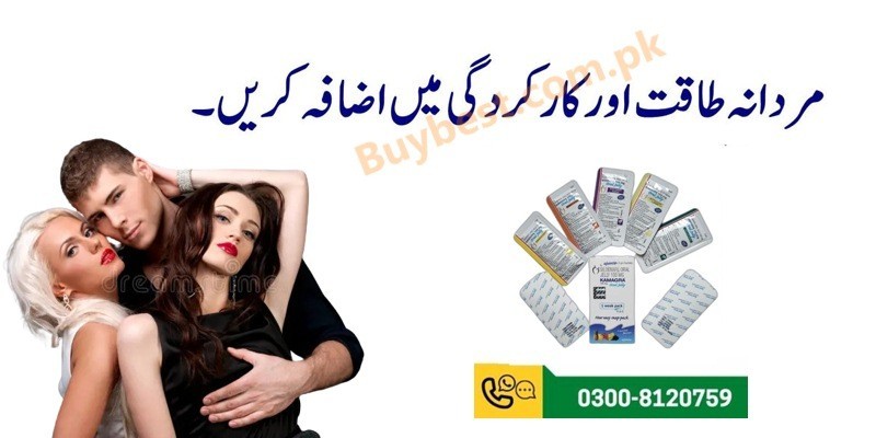 Kamagra Oral Jelly Price In Gujranwala { 0300-8120759 } Kamagra 100mg Jelly