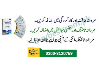 Kamagra Oral Jelly Price In Multan { 0300-8120759 } Kamagra 100mg Jelly