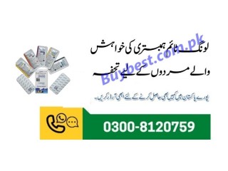 Kamagra Oral Jelly Price In Sargodha { 0300-8120759 } Kamagra 100mg Jelly