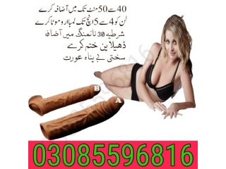 Silicone Condom In Hyderabad ! 0,3,0,85596816 | Delay Condoms