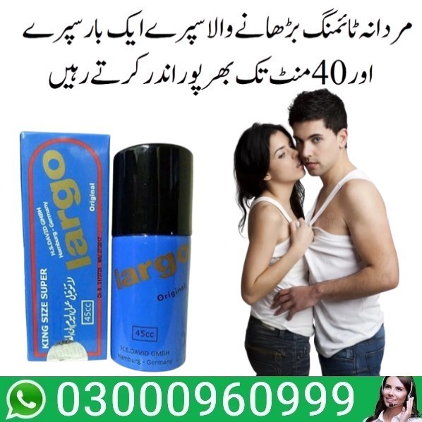 Largo Delay Spray Price In Faisalabad | 03000960999