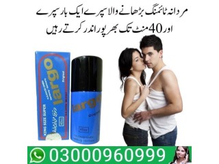 Largo Delay Spray Price In Faisalabad | 03000960999