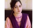 vip-call-girls-rawalpindi-bahria-town-escort-in-islamabad-dha-2-contact-now03005518124-small-0