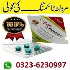 Kamagra Tablets In Pakistan - 03236230997