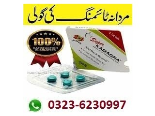 Kamagra Tablets In Pakistan - 03236230997