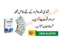 maxman-delay-spray-in-peshawar-0300-8120759-maxman-75000-spray-small-0