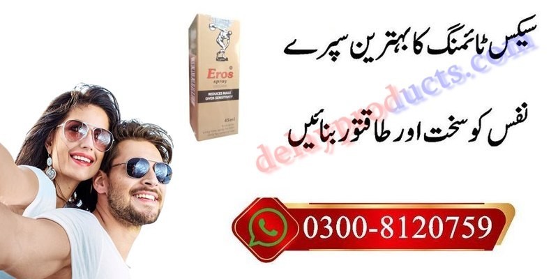 Eros Delay Spray Price in Faisalabad ( 0300-8120759 ) Delay Spray 45ml