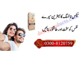 Eros Delay Spray Price in Faisalabad ( 0300-8120759 ) Delay Spray 45ml