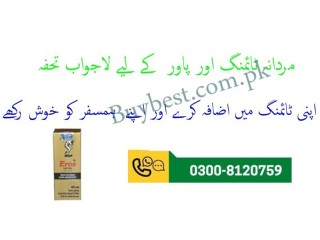 Eros Delay Spray Price in Rawalpindi ( 0300-8120759 ) Delay Spray 45ml