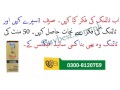 eros-delay-spray-price-in-mingora-0300-8120759-delay-spray-45ml-small-0