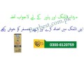 eros-delay-spray-price-in-daska-0300-8120759-delay-spray-45ml-small-0