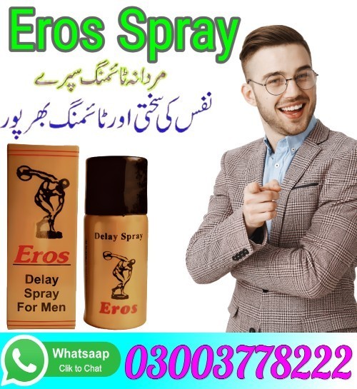 Eros Spray Germany Price In Faisalabad- 03003778222