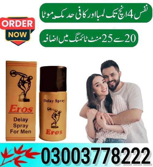 Eros Spray Germany Price In Rawalpindi- 03003778222