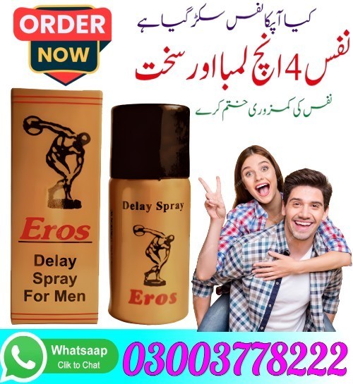 Eros Spray Germany Price In Hyderabad- 03003778222