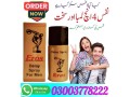 eros-spray-germany-price-in-hyderabad-03003778222-small-0