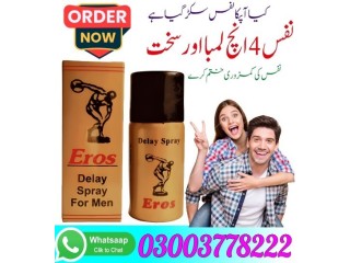 Eros Spray Germany Price In Hyderabad- 03003778222