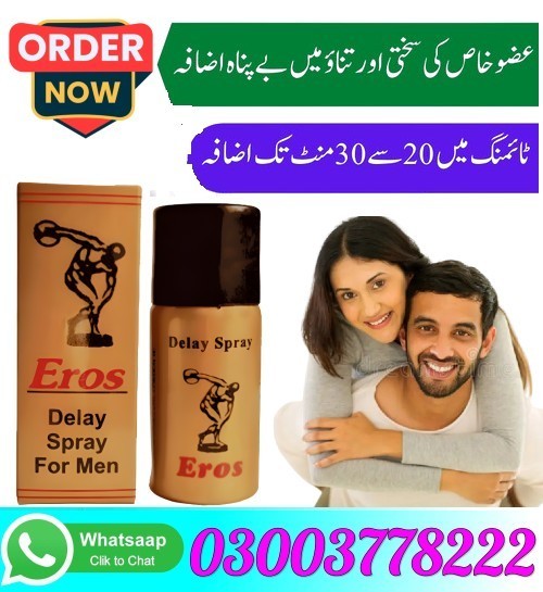 Eros Spray Germany Price In Sukkur- 03003778222