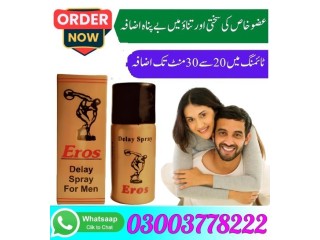 Eros Spray Germany Price In Sukkur- 03003778222