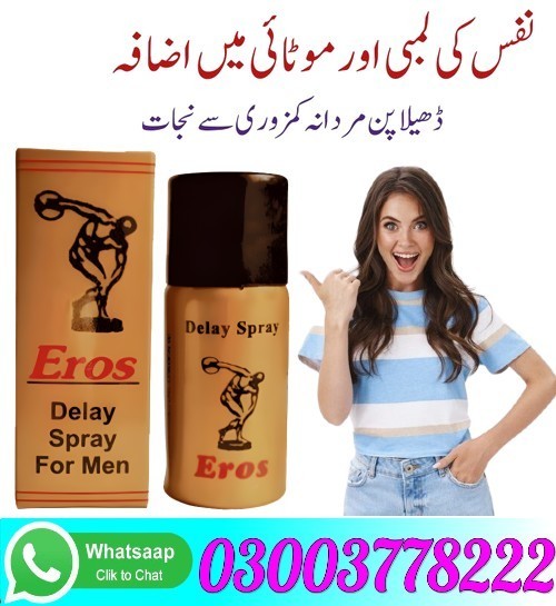 Eros Spray Germany Price In Mingora- 03003778222