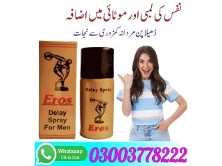 Eros Spray Germany Price In Mingora- 03003778222