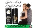 viagra-tablets-in-karachi-03006867665-ar-small-0