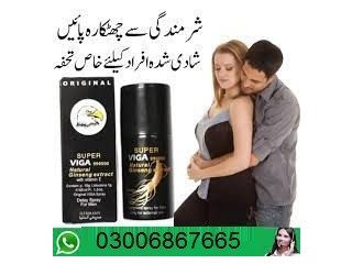 Viagra Tablets In Karachi 03006867665 (AR)