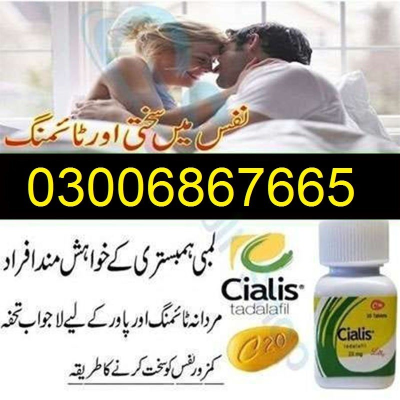 Cialis Tablets In Pakistan 03006867665 (AR)