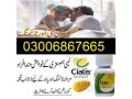 cialis-tablets-in-pakistan-03006867665-ar-small-0