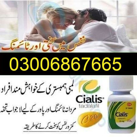 cialis-tablets-in-pakistan-03006867665-ar-big-0