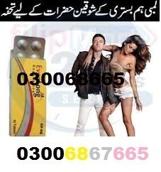 Everlong Tablets In Pakistan (ok) 03006867665