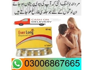 Everlong Tablets In islamabad (ok) 03006867665